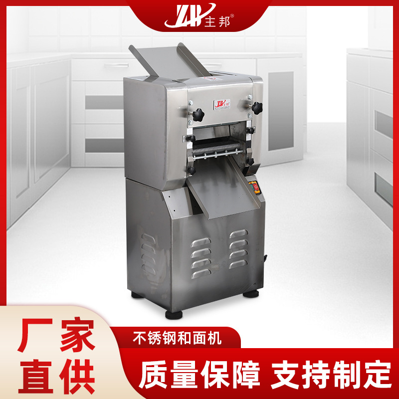 和面機(jī)、壓面機(jī)系列