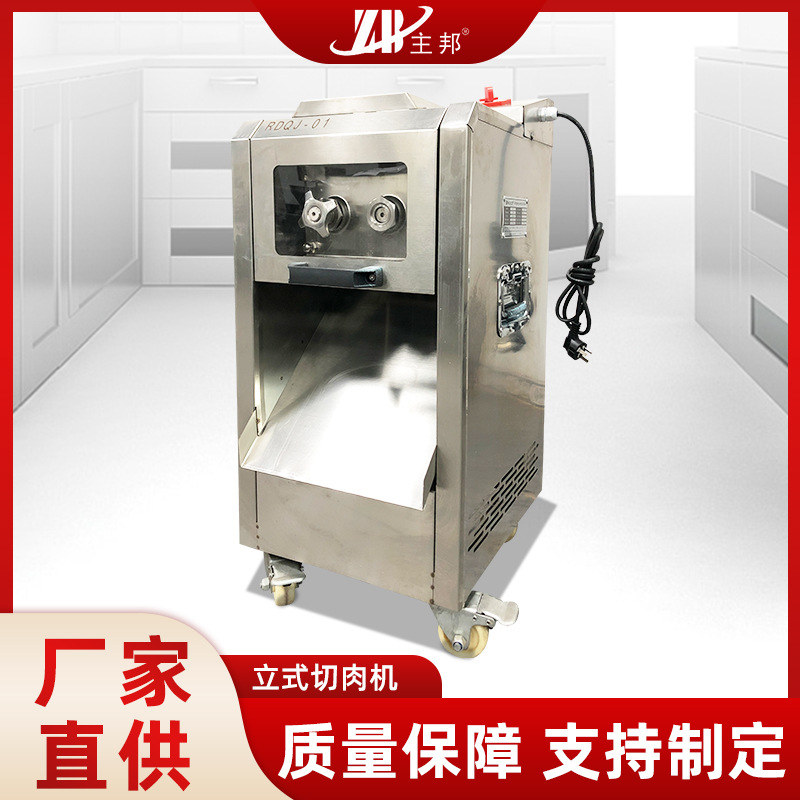 和面機(jī)、壓面機(jī)系列